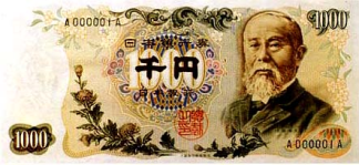 Itō Hirobumi on the 1000 Yen bill